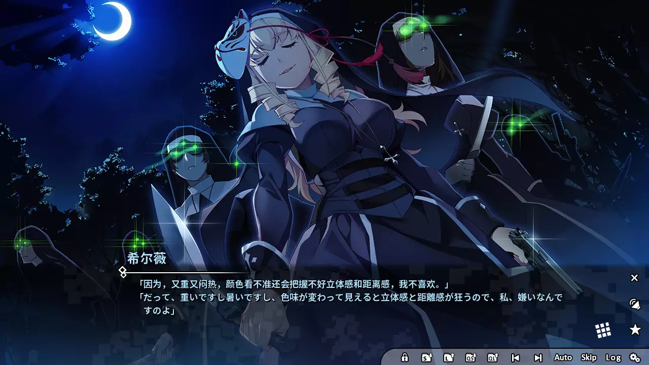 灰色：幻影扳机 第三章-Grisaia Phantom Trigger Vol.3 -游戏截图-好玩游戏库