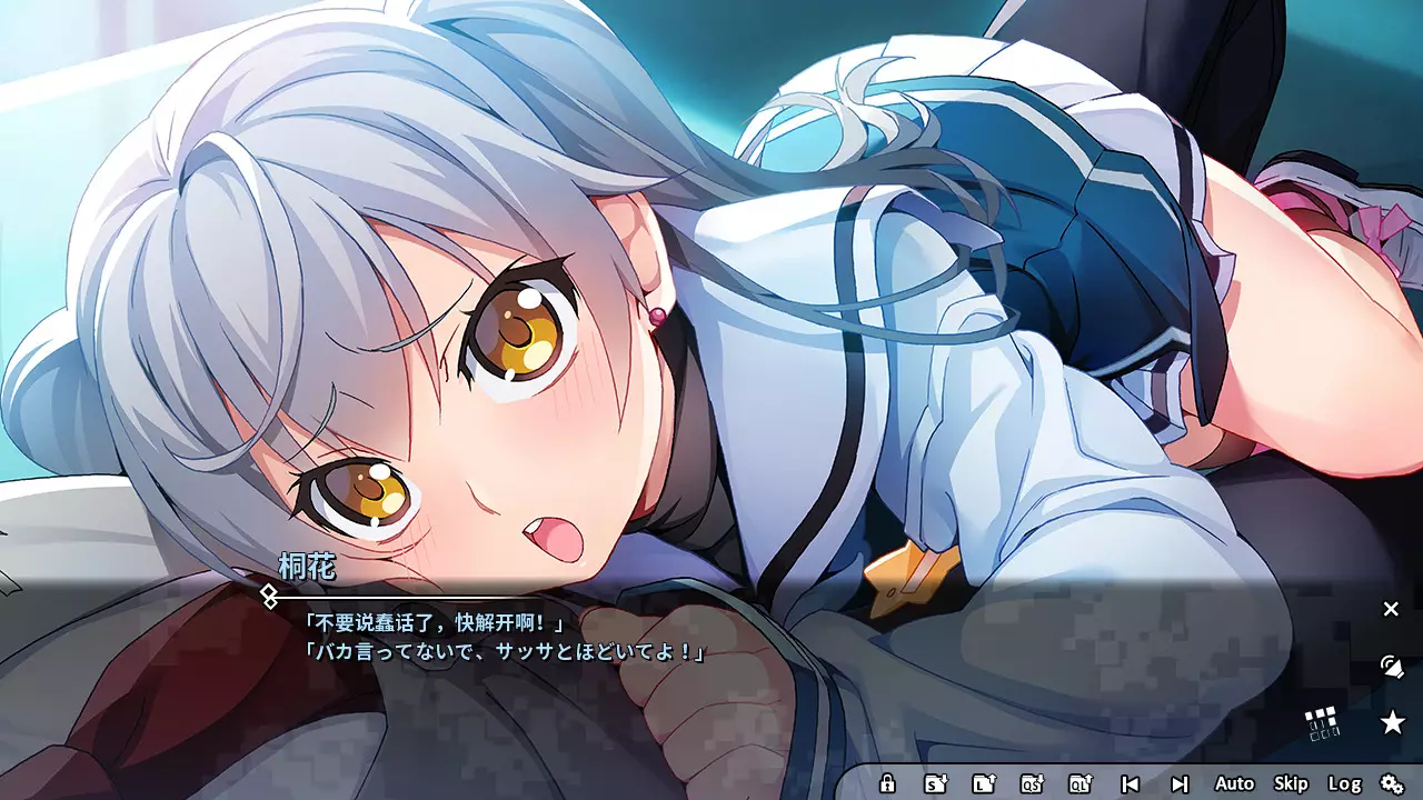 灰色：幻影扳机 第三章-Grisaia Phantom Trigger Vol.3 -游戏截图-好玩游戏库