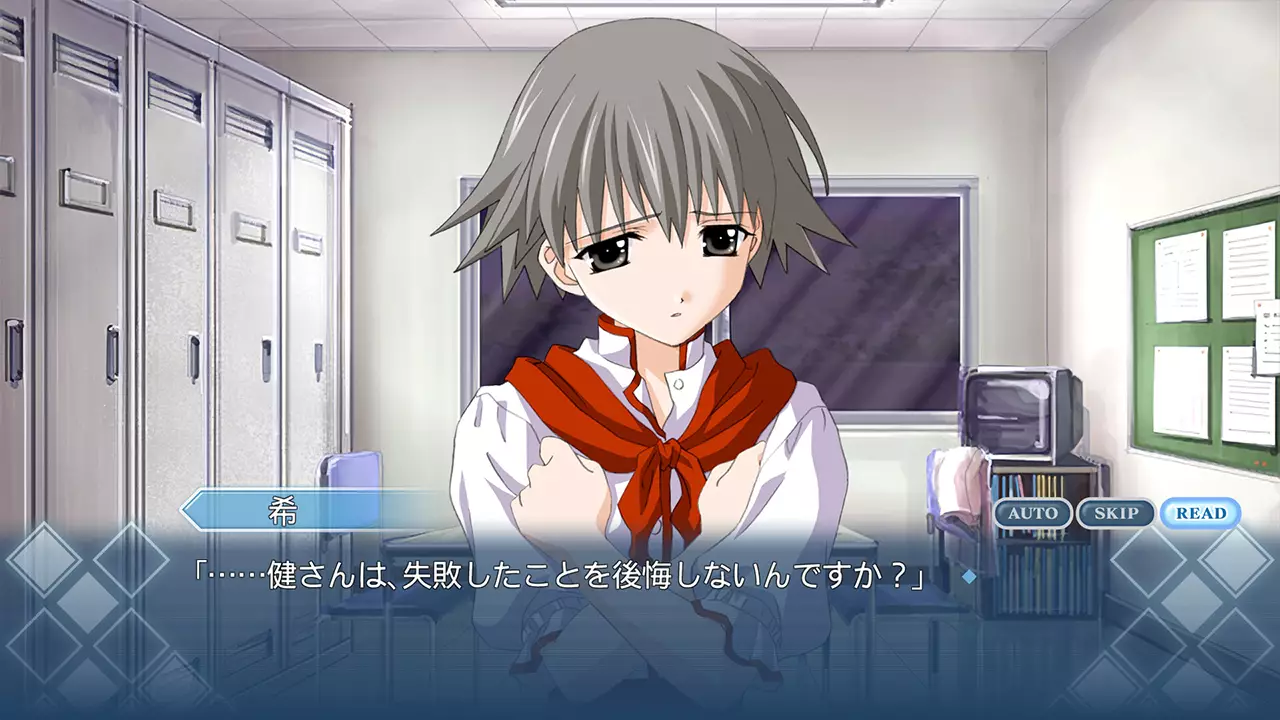 告别回忆 2nd-Memories Off 2nd-游戏截图-好玩游戏库