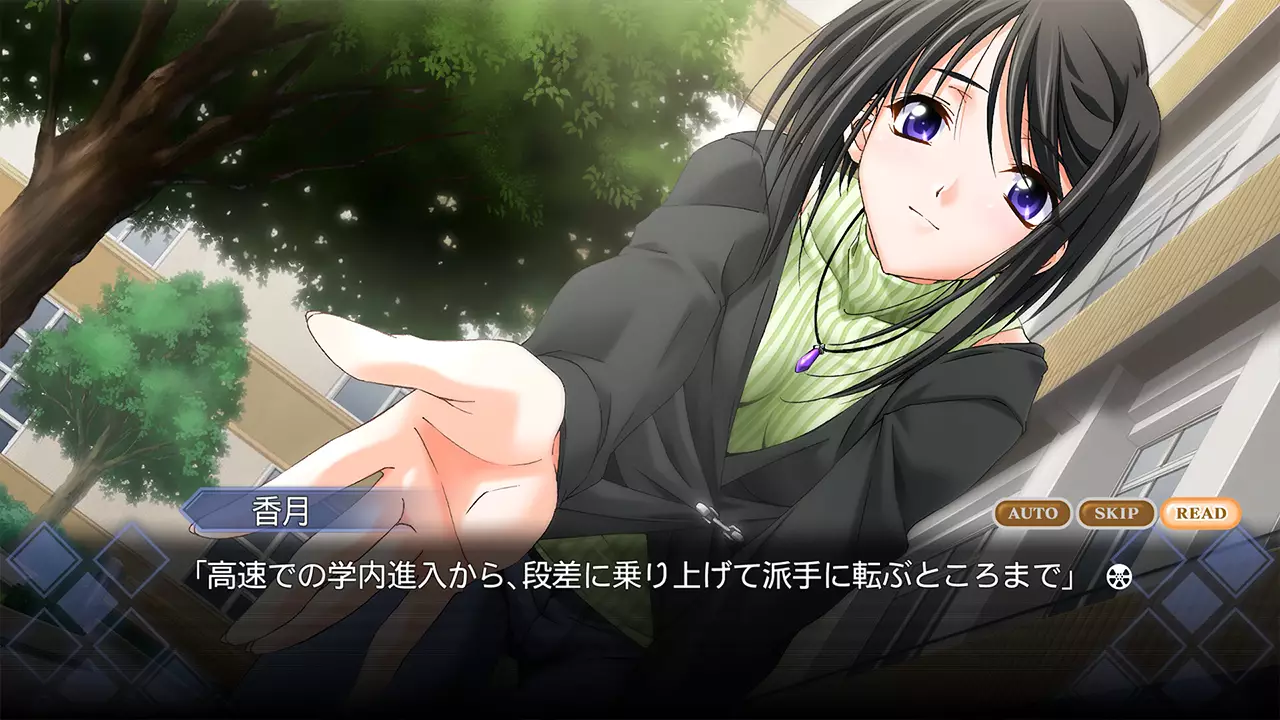 告别回忆 5：中断的胶片-Memories Off #5: Togireta Film-游戏截图-好玩游戏库