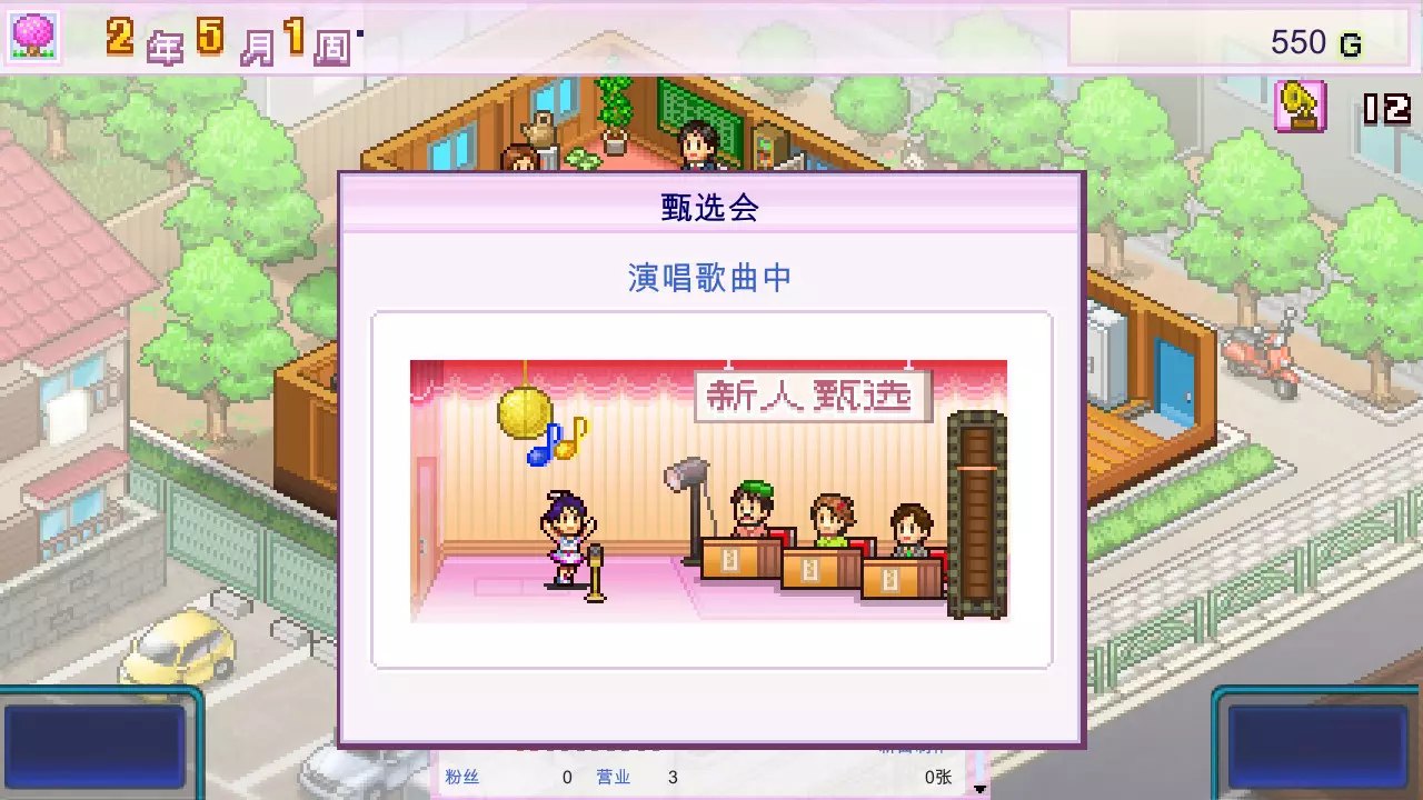 百万乐曲物语-March to a Million-游戏截图-好玩游戏库