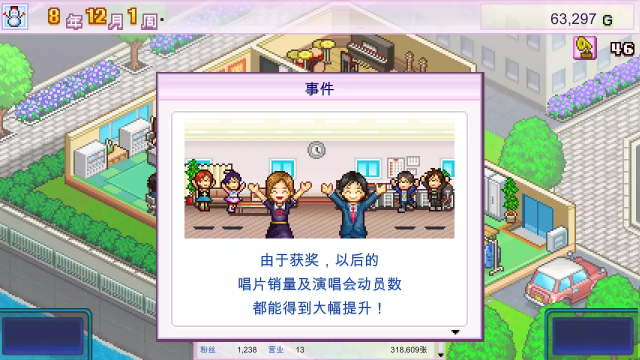 百万乐曲物语-March to a Million-游戏截图-好玩游戏库