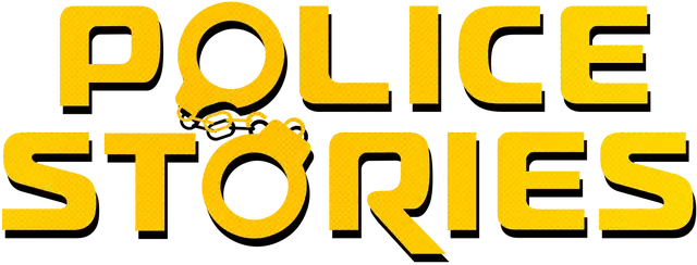 警察故事 | Police Stories