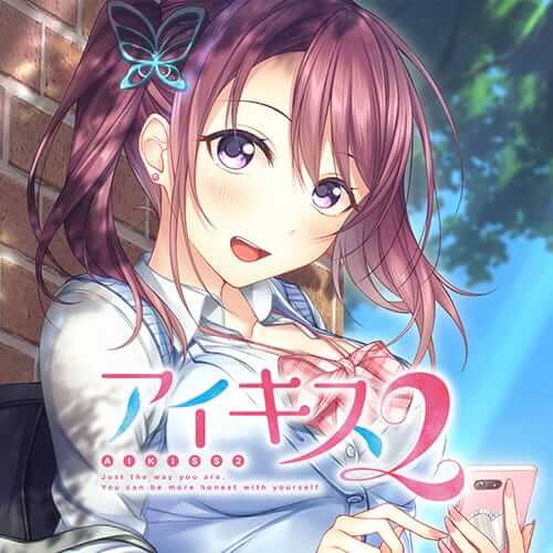 纯爱之吻 2