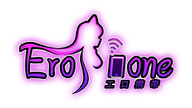 秘密手机APP | Erophone    ❤