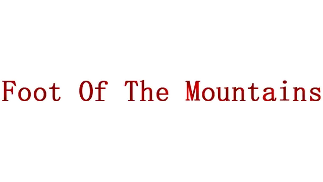 足下危情 | Foot Of The Mountains LOGO