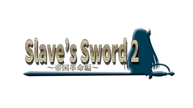 奴隶之剑２| Slave’s Sword 2 LOGO