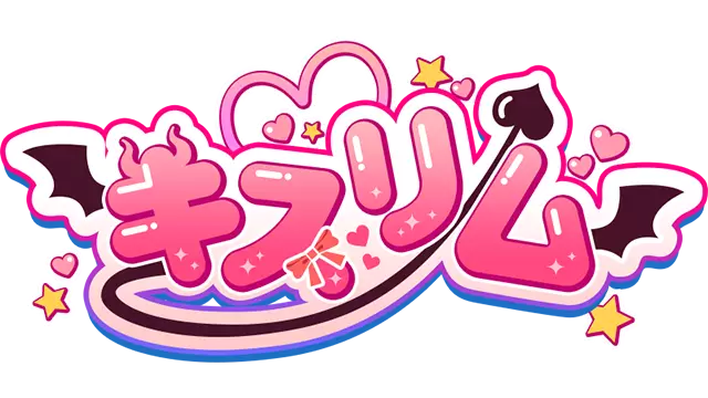 甜心魅魔的日常 | Kissrim LOGO
