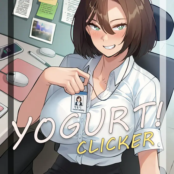 酸奶