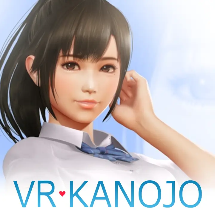 VR女友
