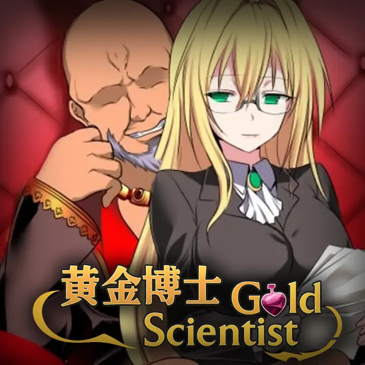 黄金博士