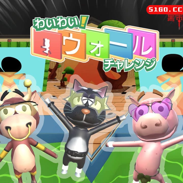 谜墙