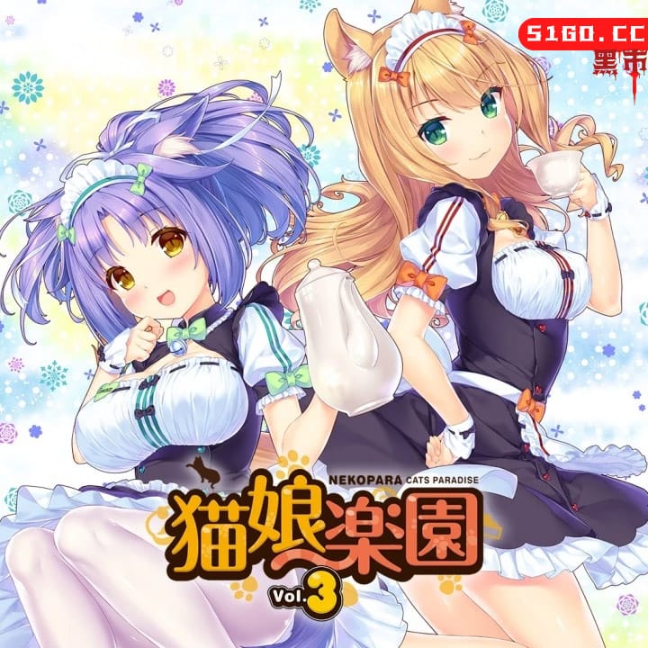 巧克力和香子兰 Vol. 3