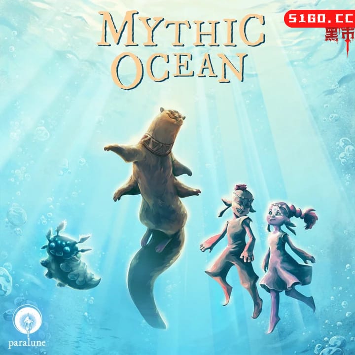 神话海洋
