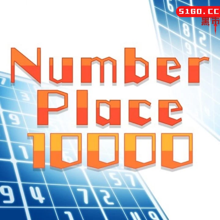 数独挑战1000