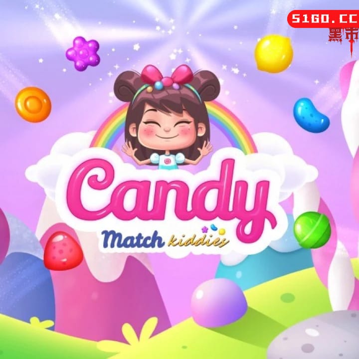 糖果萌萌消