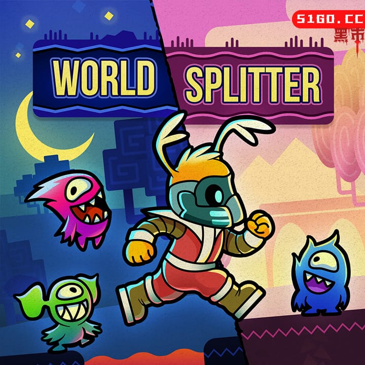世界拆分者