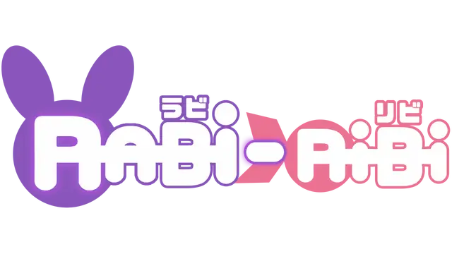 萌萌兔耳娘的大冒险 | Rabi-Ribi LOGO