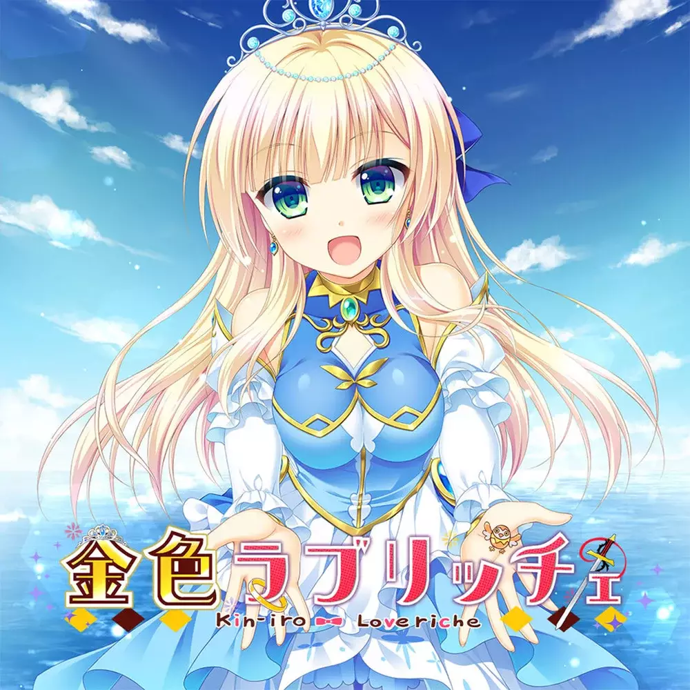 金辉恋曲四重奏