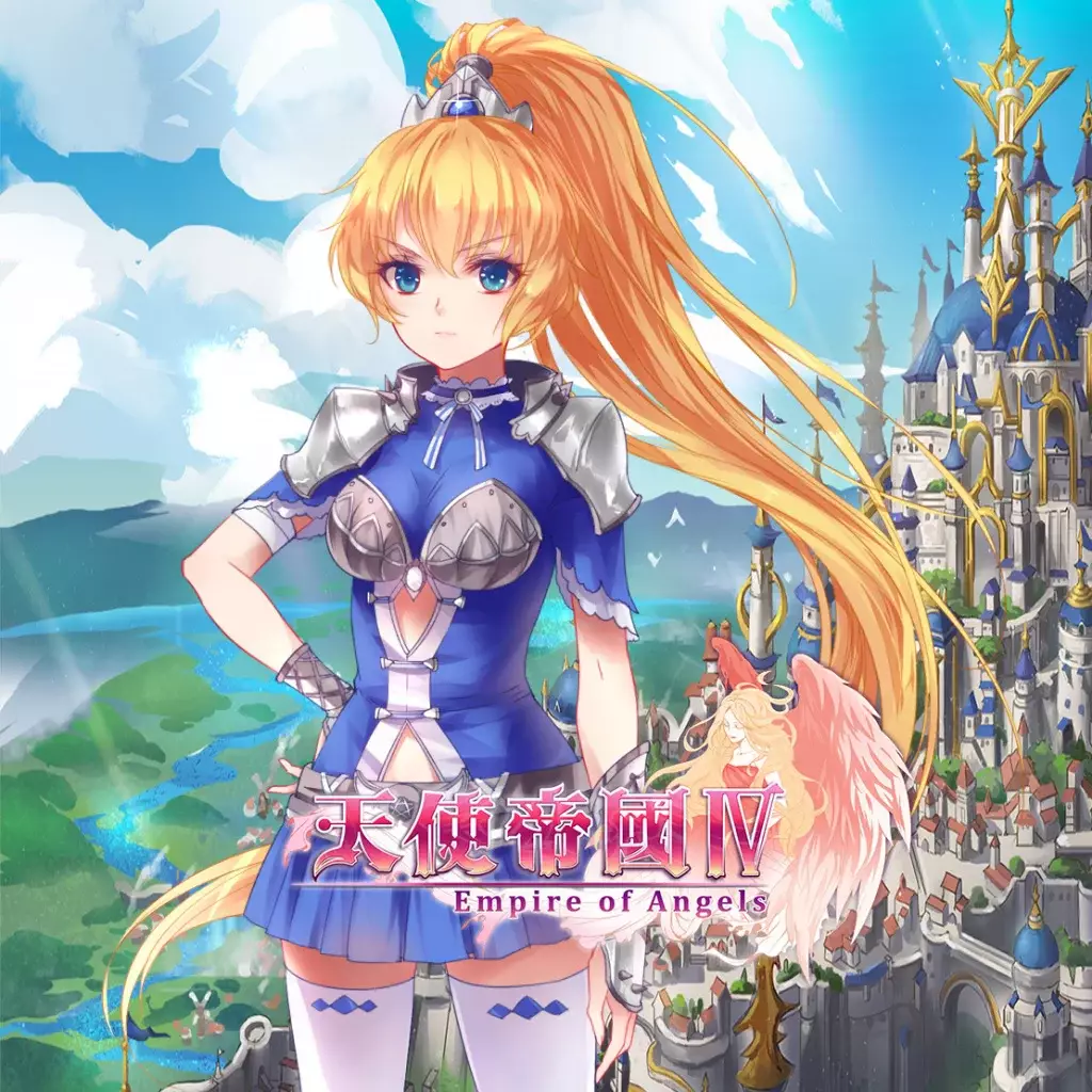 天使帝国 4