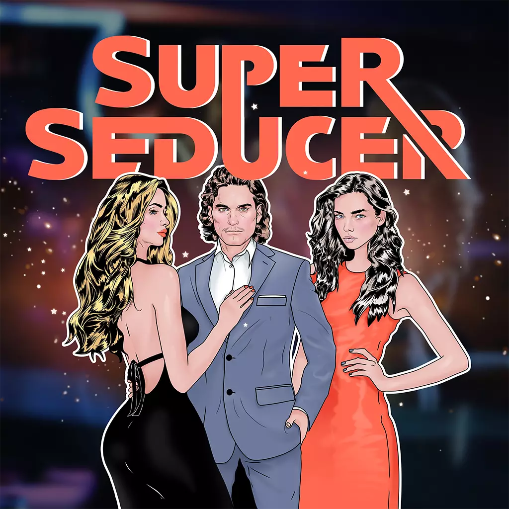 超级诱惑