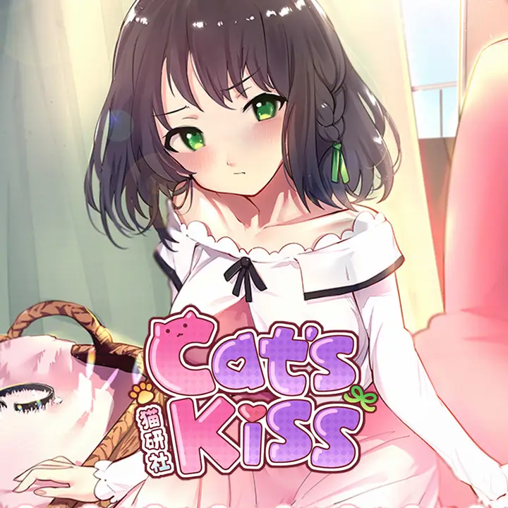 猫研社
