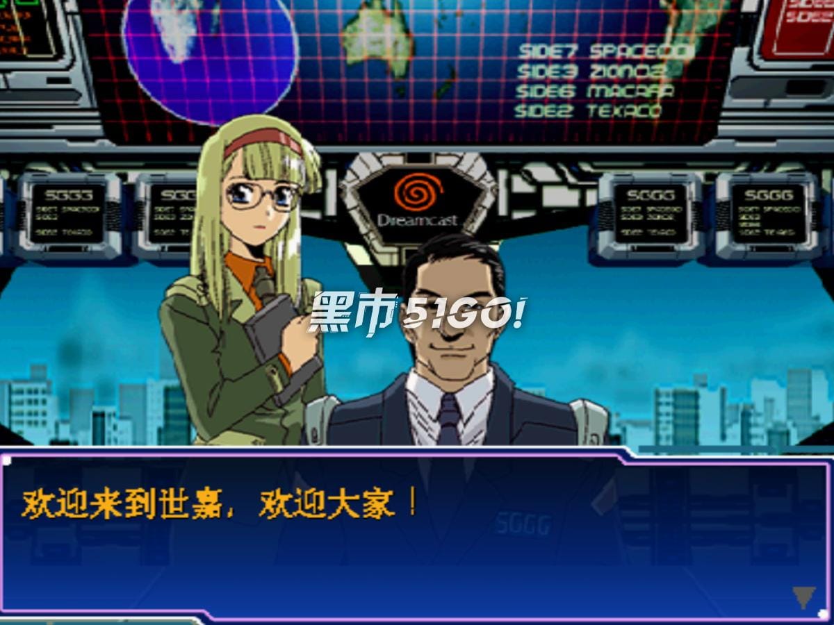 世嘉嘉嘉-Segagaga-游戏截图-好玩游戏库