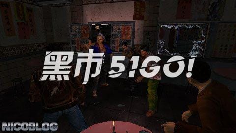 莎木 2-Shenmue II-游戏截图-好玩游戏库