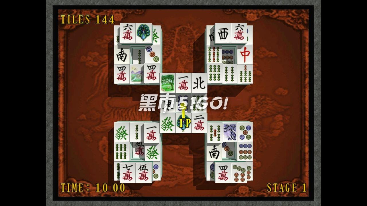 上海 王朝-Shanghai: Dynasty-游戏截图-好玩游戏库