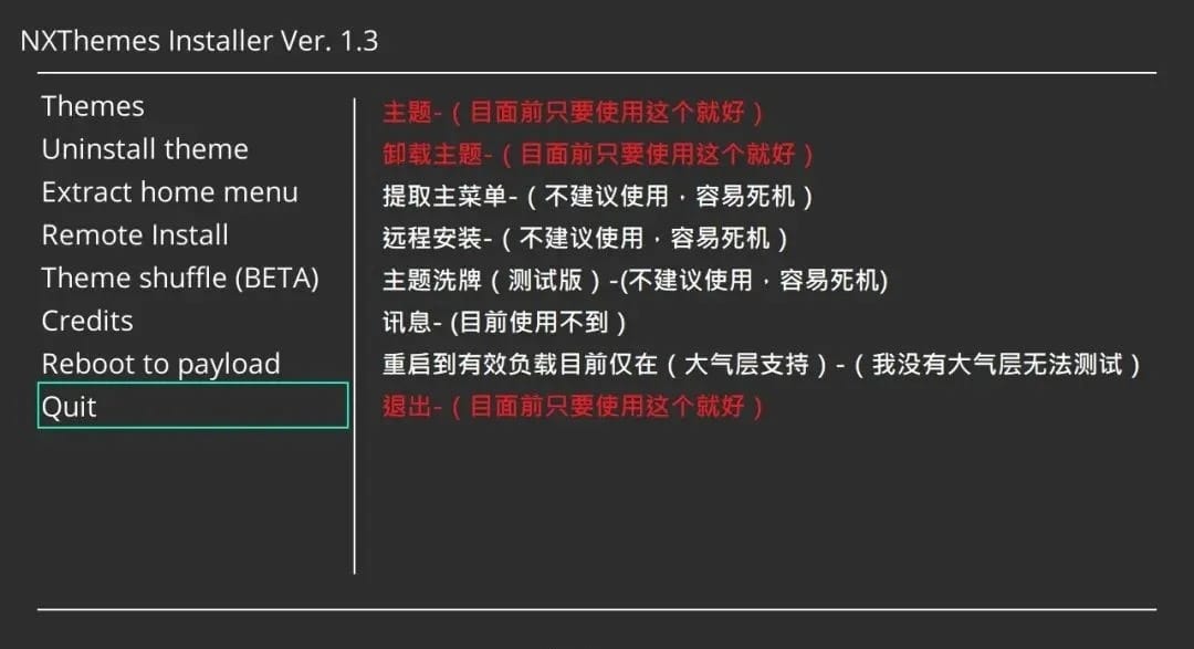 图片[2] | 主题安装教程 | 在玩