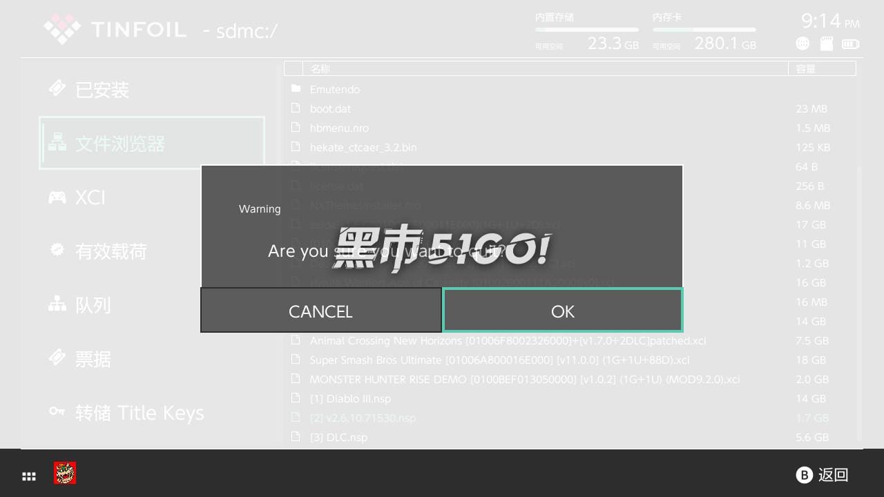 图片[5] | 安装游戏教程！Tinfoil、DBI安装方法！ | 在玩