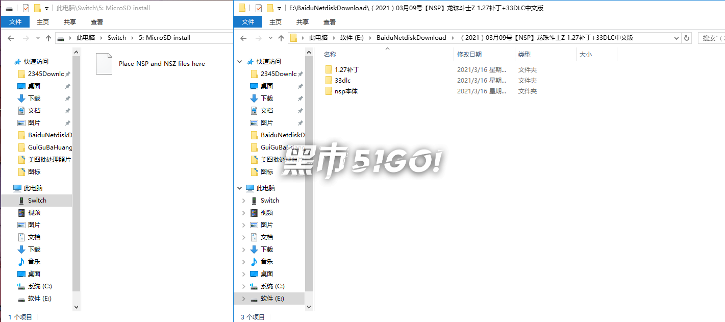 图片[12] | 安装游戏教程！Tinfoil、DBI安装方法！ | 在玩