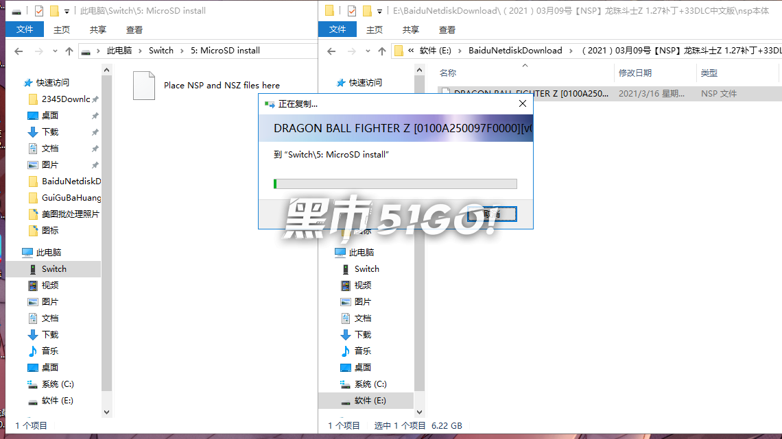 图片[14] | 安装游戏教程！Tinfoil、DBI安装方法！ | 在玩