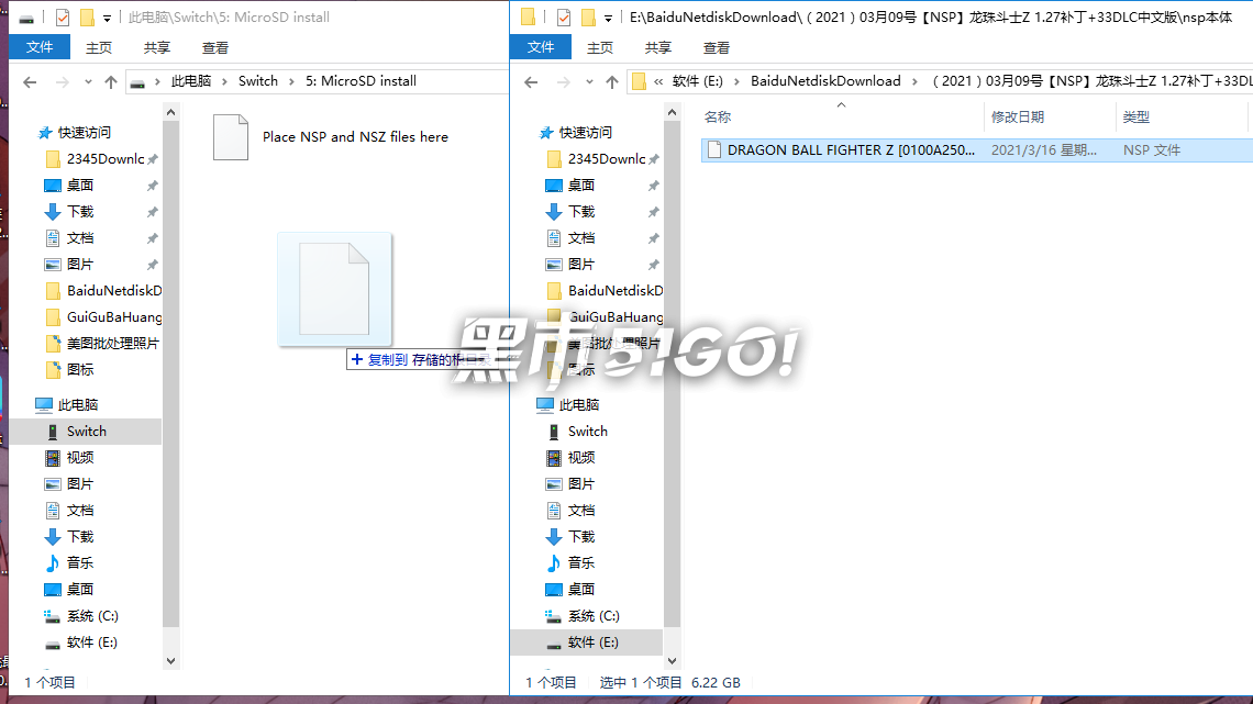 图片[13] | 安装游戏教程！Tinfoil、DBI安装方法！ | 在玩