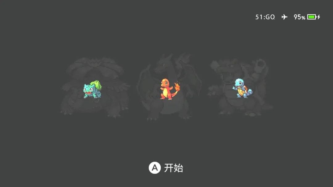 图片[1] | 主题《宝_可_梦·简》 | 在玩