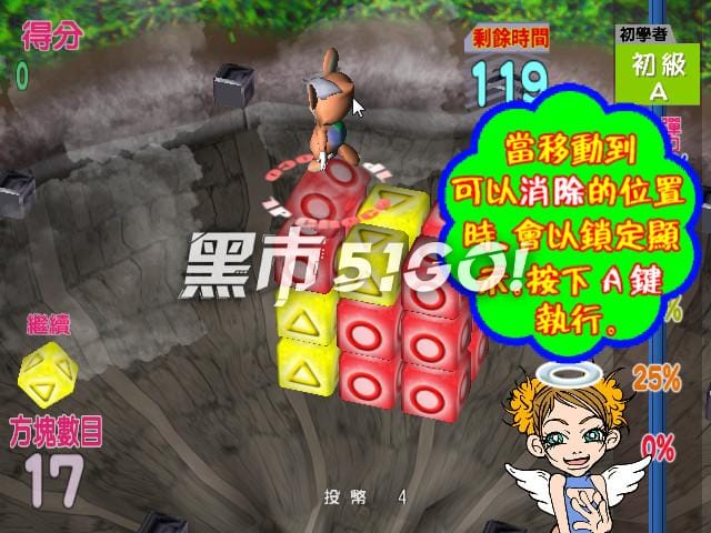 姆沙皮的巧克力记录-Musapey's Choco Marker-游戏截图-好玩游戏库