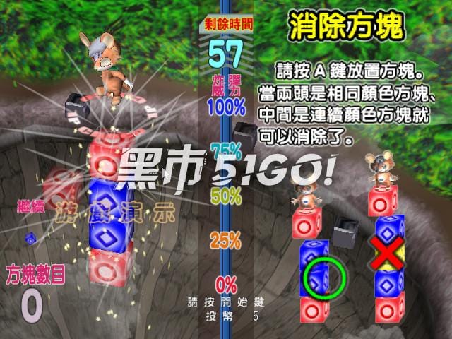 姆沙皮的巧克力记录-Musapey's Choco Marker-游戏截图-好玩游戏库