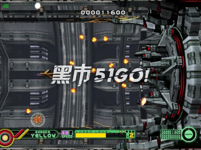 破茧先锋-BORDER DOWN-游戏截图-好玩游戏库