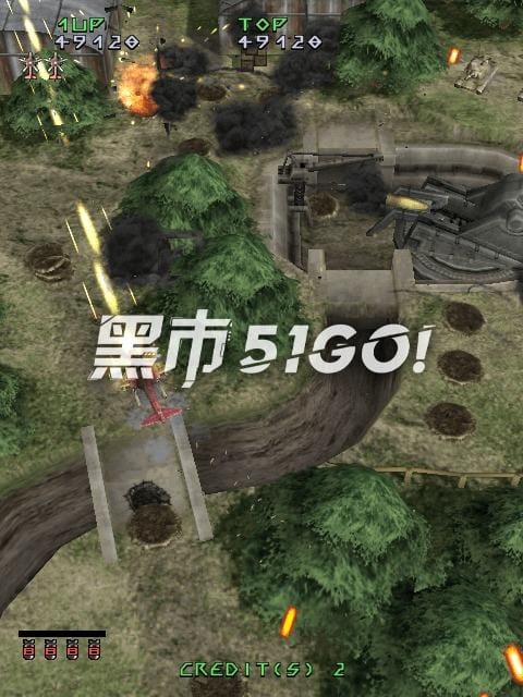 天翔铁骑-Under Defeat-游戏截图-好玩游戏库