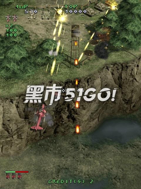 天翔铁骑-Under Defeat-游戏截图-好玩游戏库