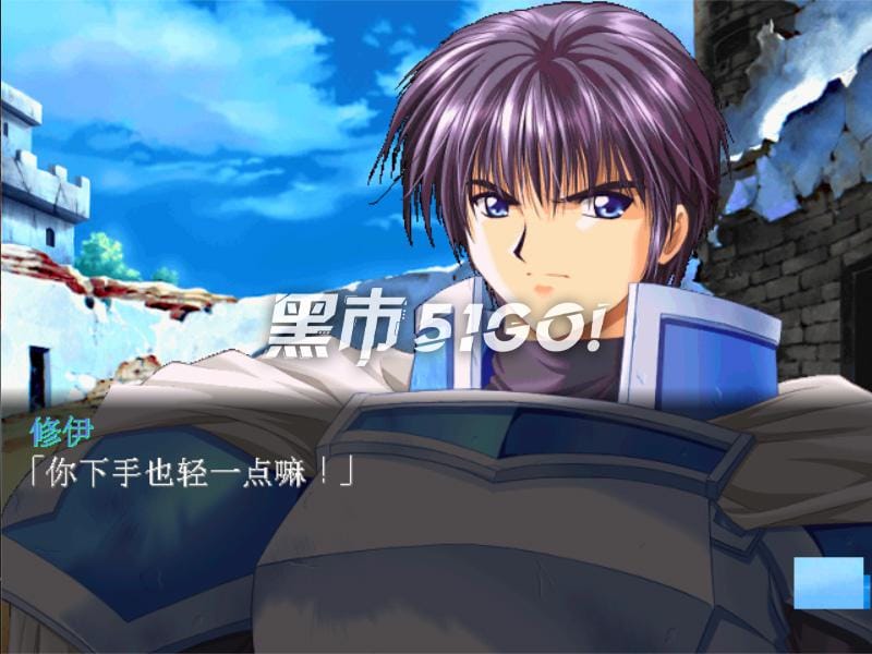 城堡幻想曲：圣魔大战-Castle Fantasia: Seimadaisen-游戏截图-好玩游戏库