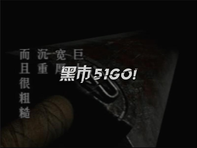 烙印战士 千年帝国之鹰篇-丧失花之章- Sword of the Berserk: Guts' Rage-游戏截图-好玩游戏库