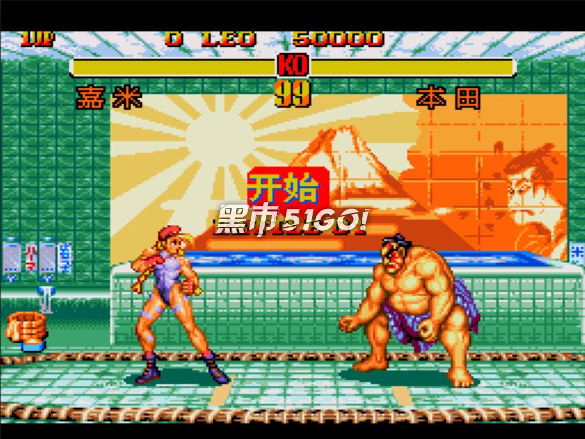 超级街头霸王 2-Super Street Fighter II: The New Challengers-游戏截图-好玩游戏库