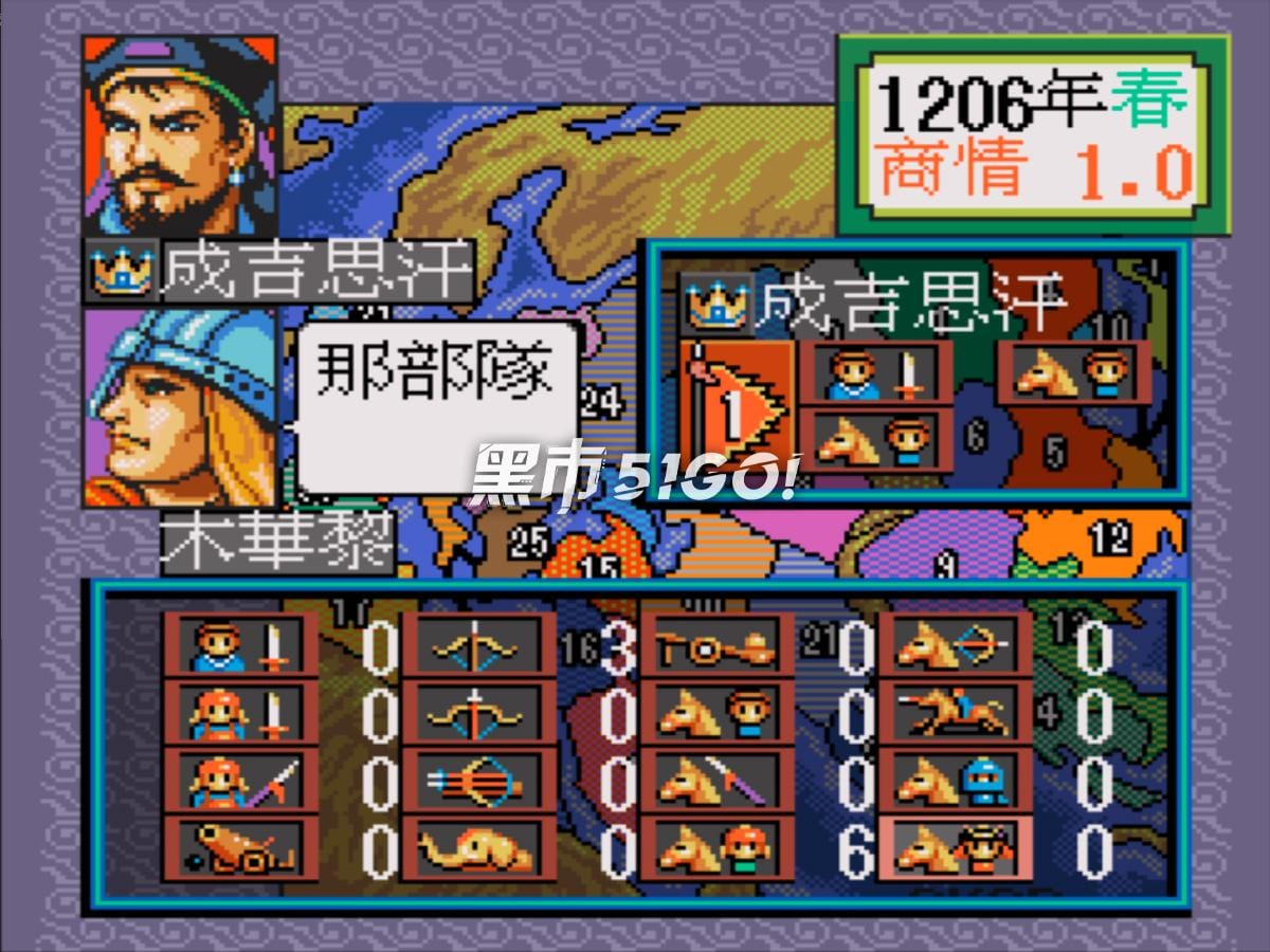 苍狼白鹿：元朝秘史-Genghis Khan II: Clan of the Gray Wolf-游戏截图-好玩游戏库