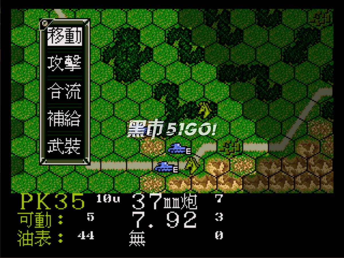 大战略：闪电奇袭-Da Zhan Lue - Shan Dian Qi Xi-游戏截图-好玩游戏库