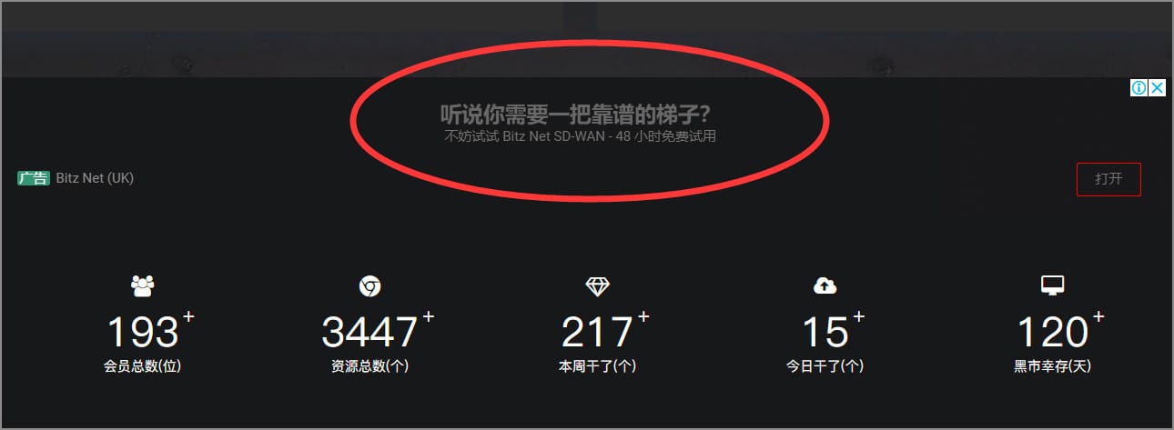 图片[1] | 第一次感受到了智能设备的偷听！[快讯的续集] | 好玩游戏库