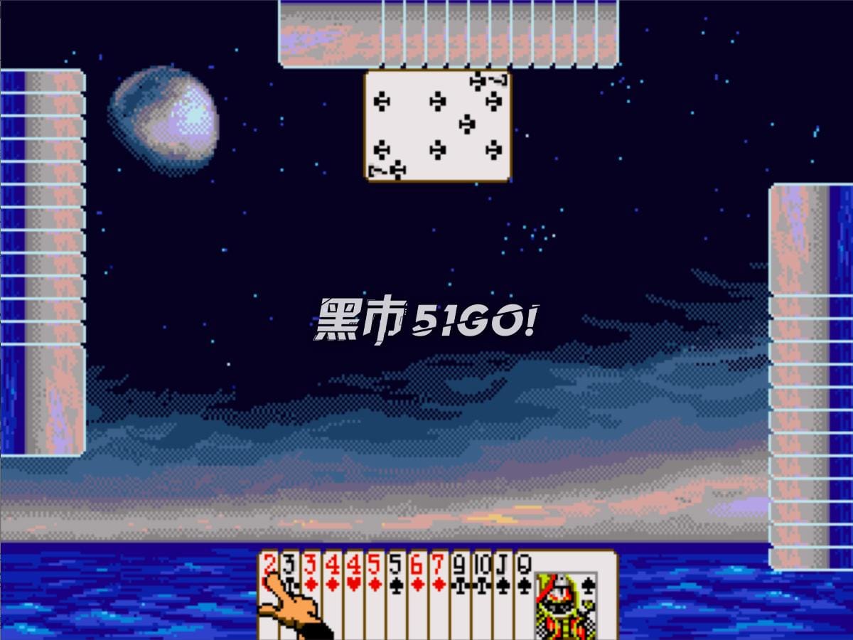 赌神之梦幻扑克-Du Shen Zhi Meng Huan Pu Ke-游戏截图-好玩游戏库