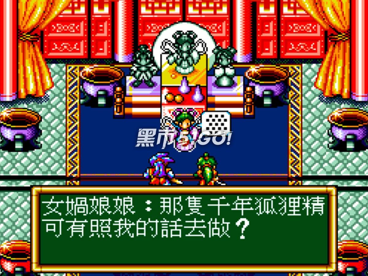 封神英杰传-Fengshen Yingjiechuan-游戏截图-好玩游戏库