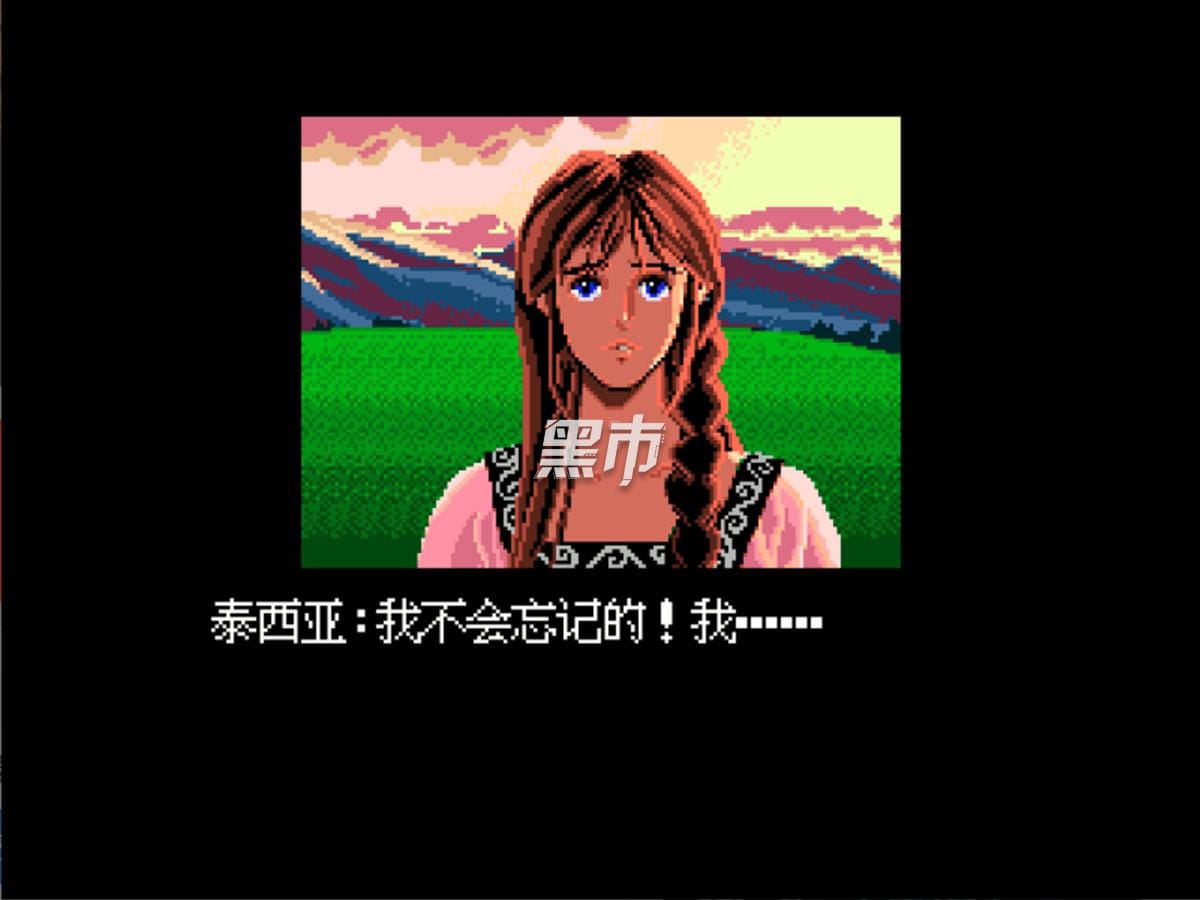 港都少年-Minato no Traysia-游戏截图-好玩游戏库