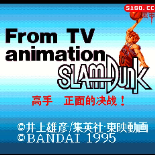 灌篮高手:高手正面的对决!
